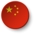 SIM Hong Kong - Trung Quốc - Macau